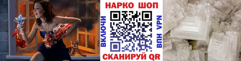 Продажа наркотиков Мичуринск Галлюциногенные грибы  MEGA зеркало  КОКАИН  Меф  Гашиш  АМФ  Канабис 