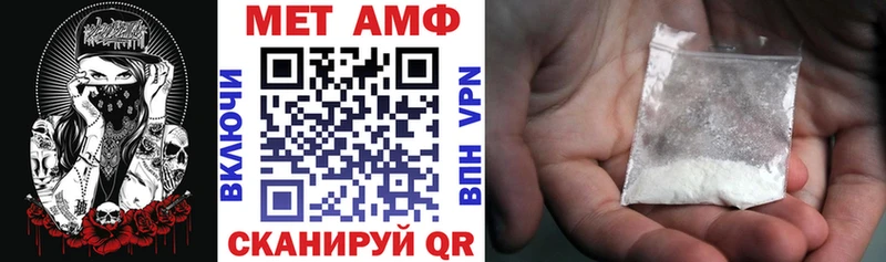 АМФ Premium Мичуринск