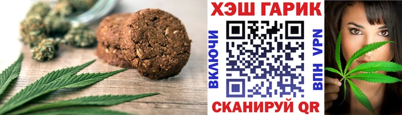 даркнет сайт  Мичуринск  Canna-Cookies конопля 