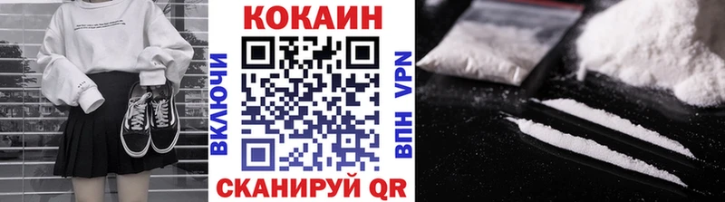сколько стоит  Мичуринск  мориарти состав  Cocaine Боливия  ссылка на мегу зеркало 