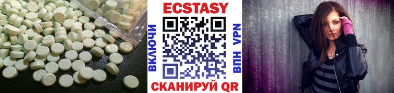 ЭКСТАЗИ 280мг  где продают наркотики  дарк нет какой сайт  Мичуринск 