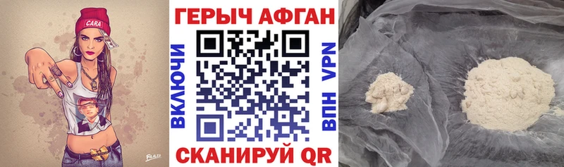 ГЕРОИН гречка  Мичуринск 