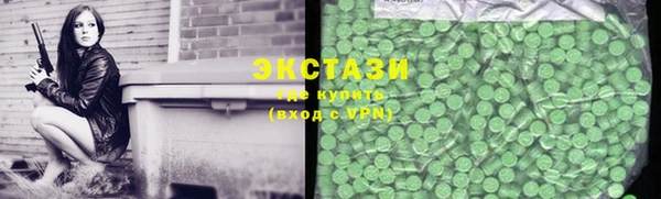 индика Армянск