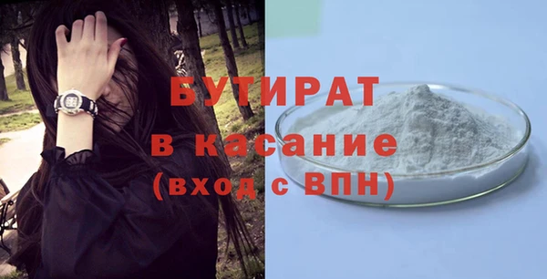соль ск Арсеньев