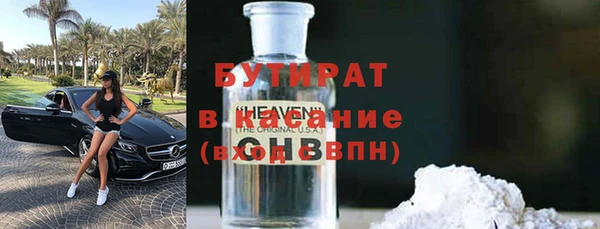 спайс Няндома