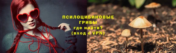 mdpv Аркадак