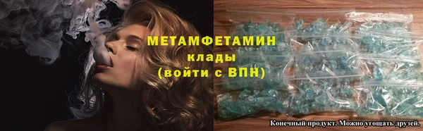 соль ск Арсеньев