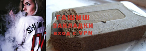 соль ск Арсеньев