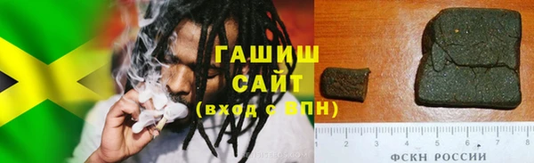 соль ск Арсеньев