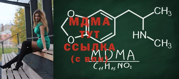 mdpv Аркадак
