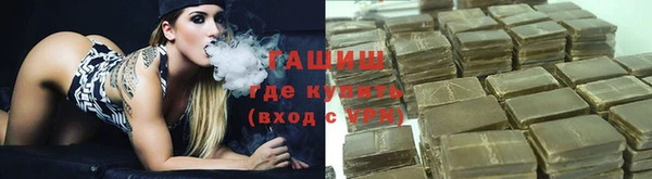соль ск Арсеньев