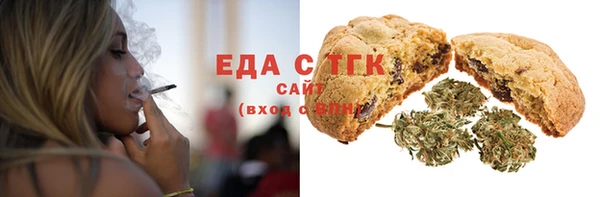 соль ск Арсеньев