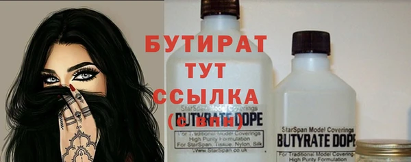 mdpv Аркадак