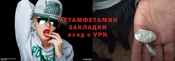 соль ск Арсеньев