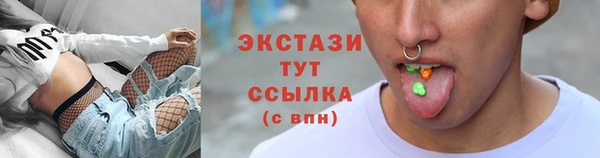 эйфоретик Нягань