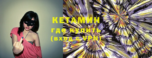 индика Армянск
