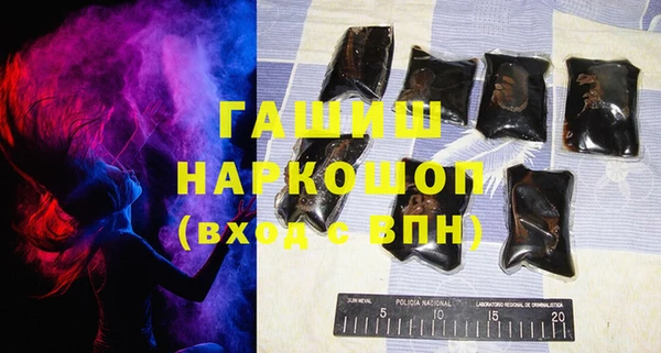 mdpv Аркадак