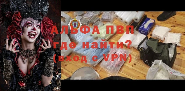 mdpv Аркадак