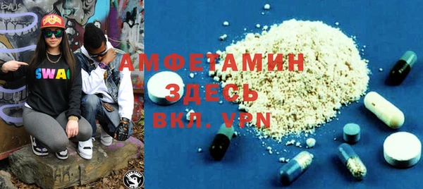 mdpv Аркадак