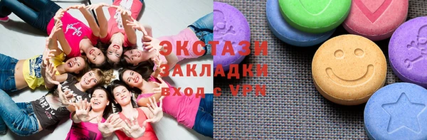 mdpv Аркадак