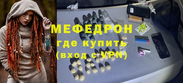 mdpv Аркадак