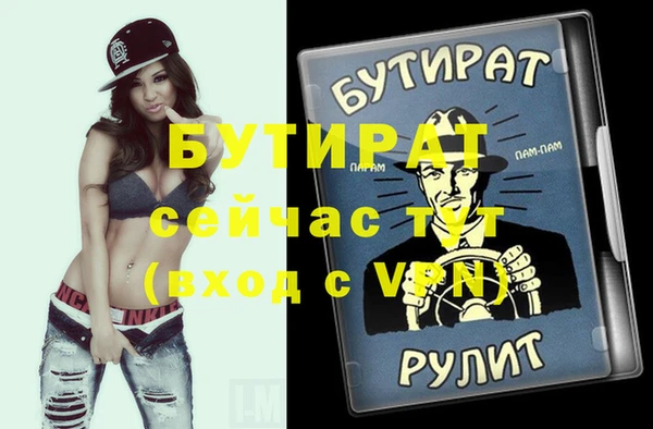 индика Армянск