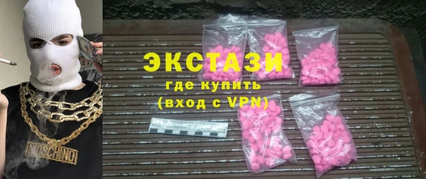 индика Армянск