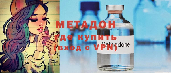 индика Армянск