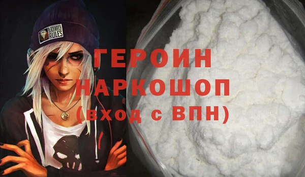 mdpv Аркадак