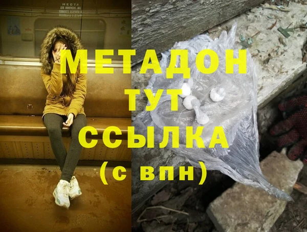 mdpv Аркадак