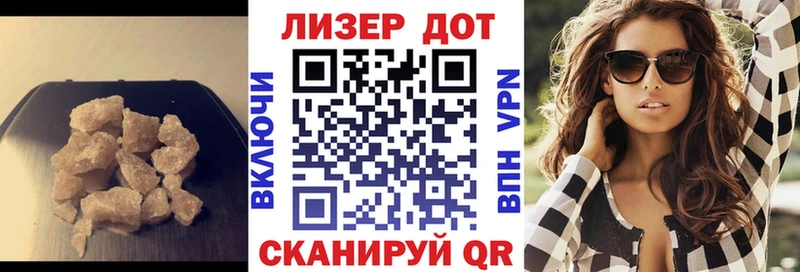 закладка  блэк спрут сайт  Лсд 25 экстази кислота  Мичуринск 