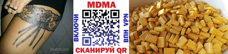 MDMA crystal  купить наркотик  MEGA   Мичуринск 