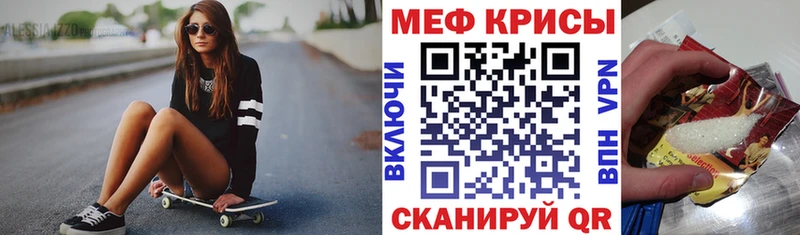 Меф кристаллы  наркотики  Мичуринск 