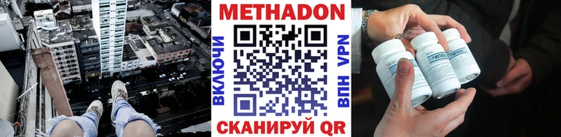 KRAKEN рабочий сайт  Мичуринск  МЕТАДОН кристалл 
