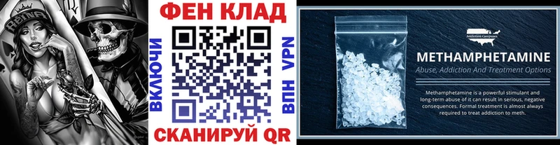 Метамфетамин мет  Мичуринск 