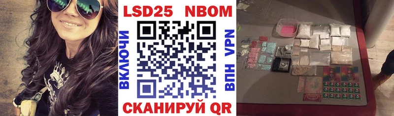 Наркотические марки 1500мкг  Мичуринск 