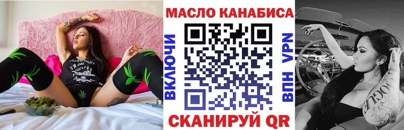 MEGA ТОР  Мичуринск  Дистиллят ТГК Wax 